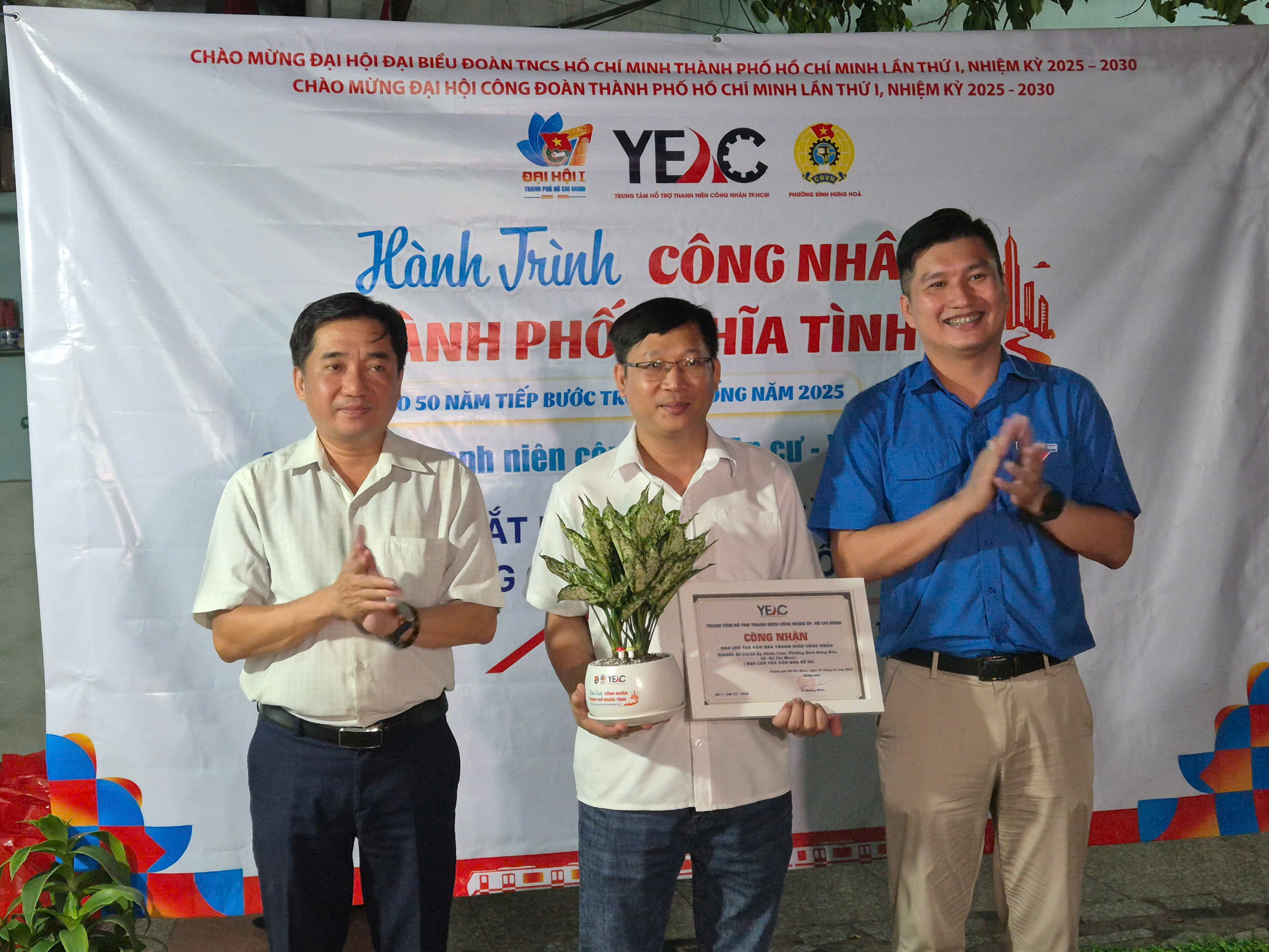 Ra mắt khu lưu trú văn hóa thanh niên công nhân số 56 - Ảnh 2.