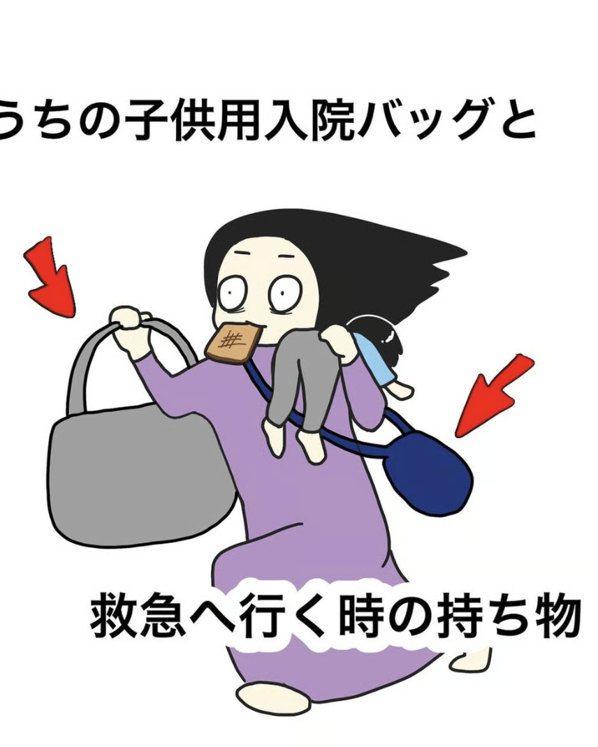 1765918868 358 Nguoi vo Nhat ghi lai 520 lan chong ngoai tinh