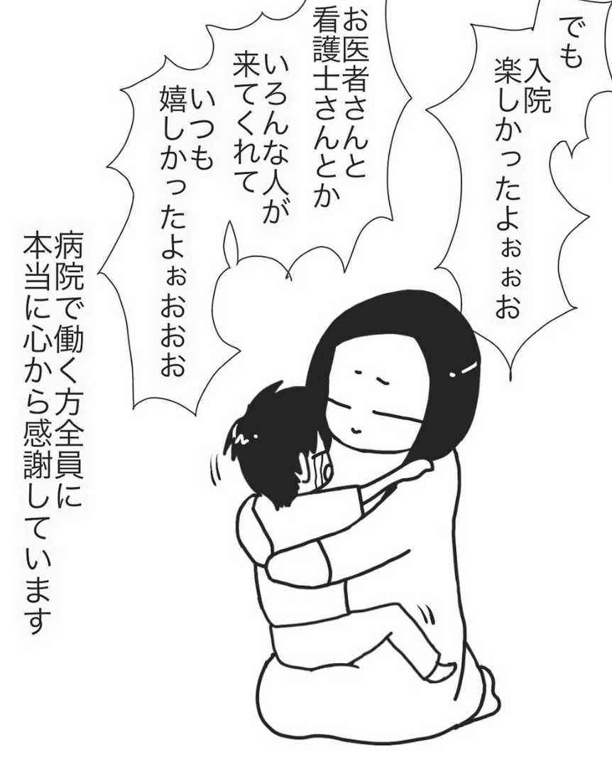 1765918869 859 Nguoi vo Nhat ghi lai 520 lan chong ngoai tinh