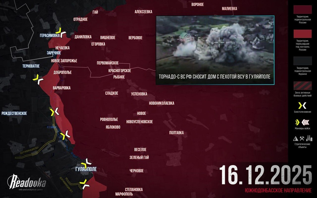 Chiến sự Ukraine 17/12: Lực lượng Kiev lật ngược thế cờ ở Kupyansk - 4