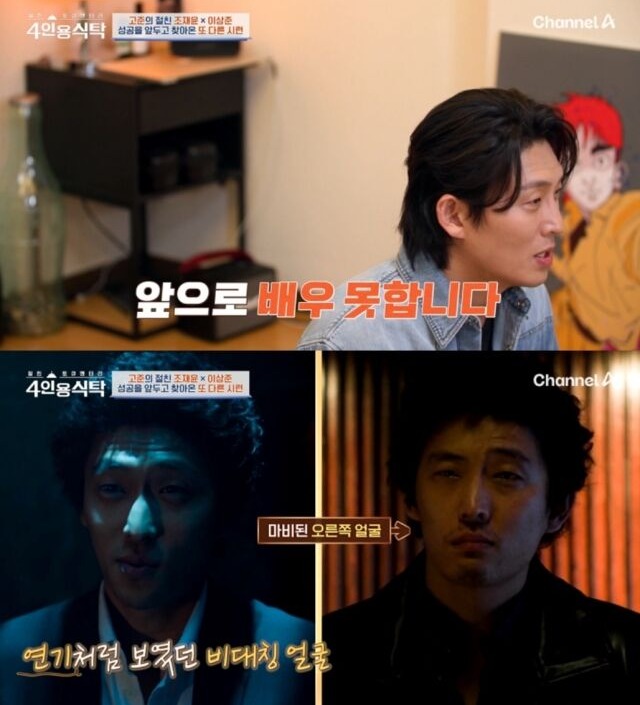 Go Joon chia sẻ câu chuyện hồi phục thần kỳ từ bệnh liệt trong hậu trường điện ảnh - Ảnh 2.