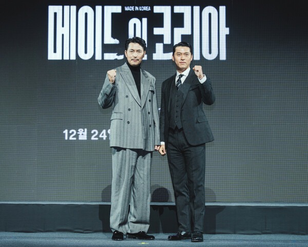 Hyun Bin tăng cân khủng khiếp!- Ảnh 2.