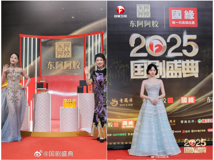 Bành Tiểu Nhiễm mang 20 miếng giữ nhiệt đi thảm đỏ Quốc Kịch Thịnh Điển 2025 9 Bành Tiểu Nhiễm mang 20 miếng giữ nhiệt đi thảm đỏ Quốc Kịch Thịnh Điển 2025 - 16