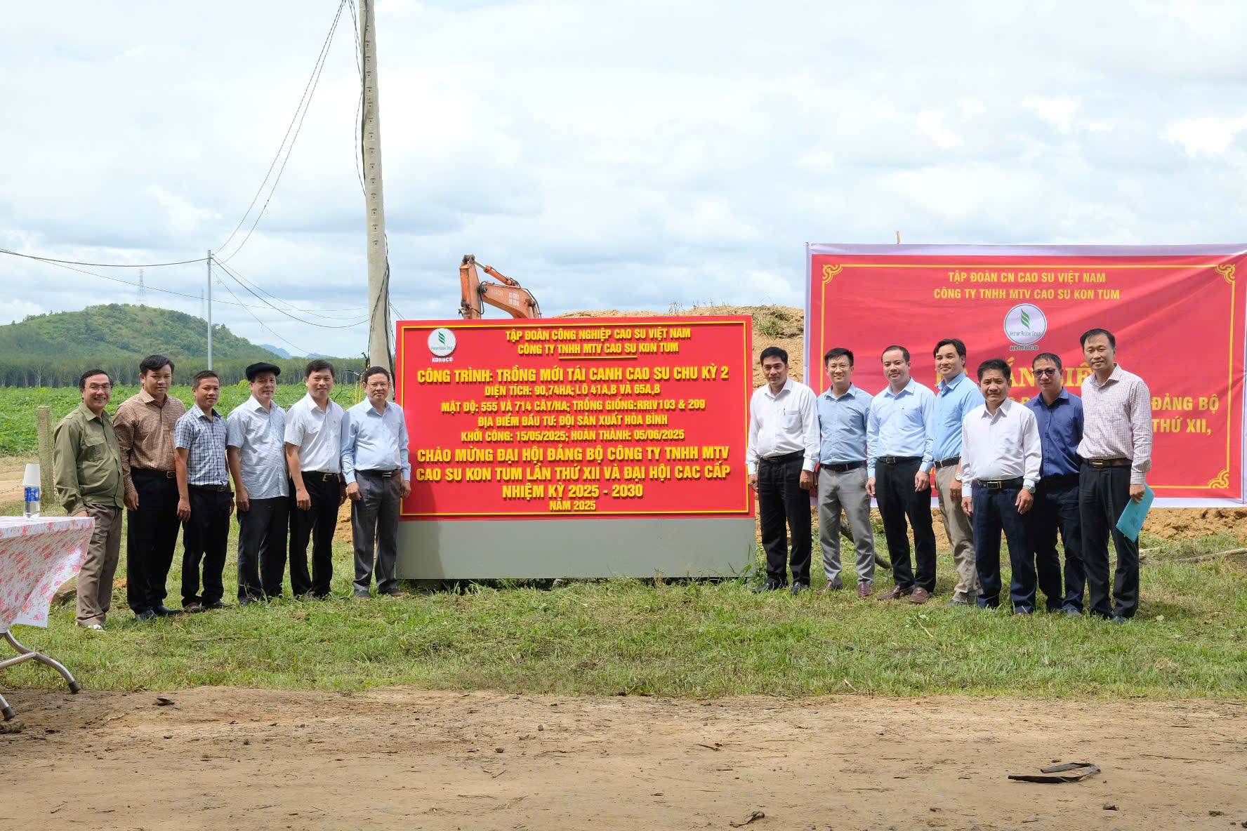 Những công trình trọng điểm của VRG chào mừng Đại hội XIV của Đảng- Ảnh 4. Những công trình trọng điểm của VRG chào mừng Đại hội XIV của Đảng- Ảnh 4.