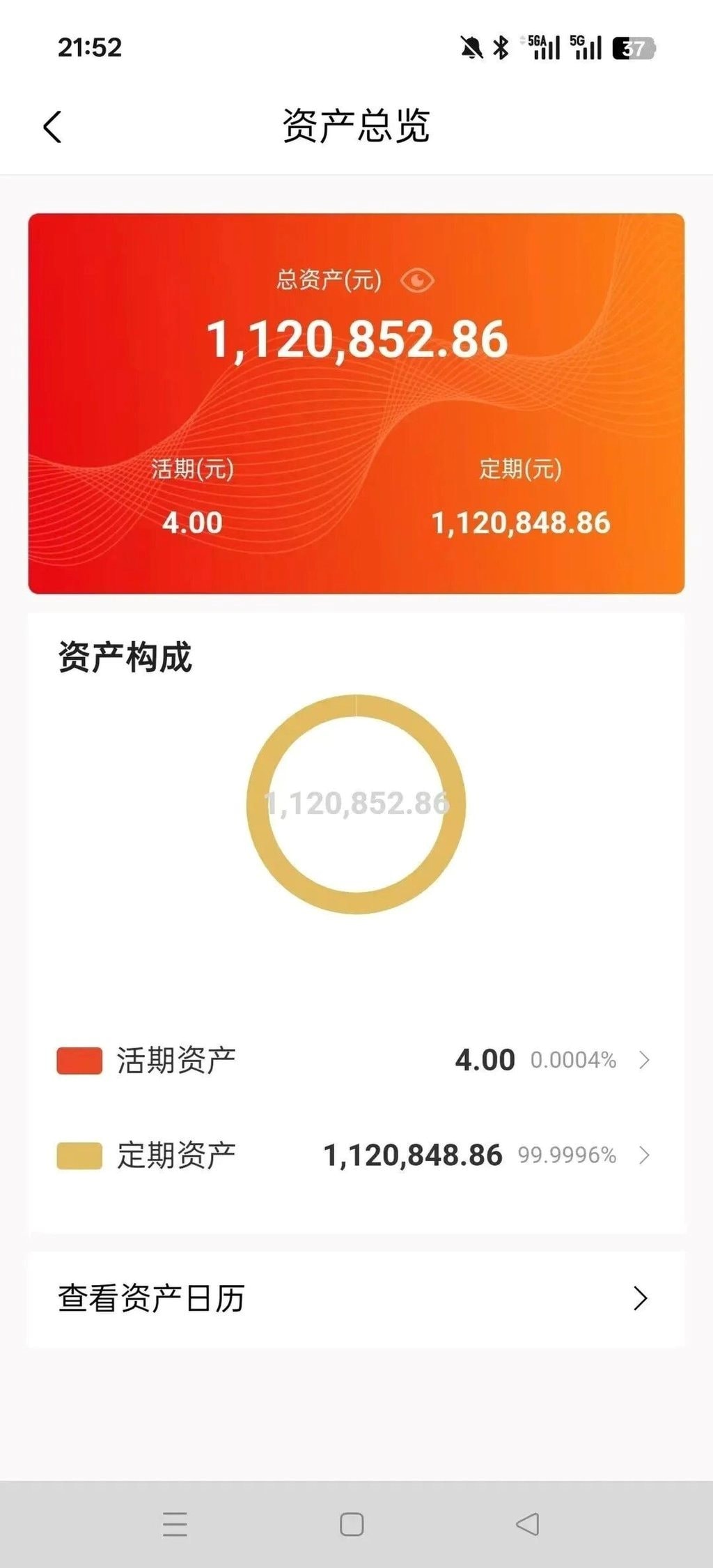 Anh shipper tiết kiệm được  4,2 tỷ sau 5 năm, được gọi là ‘vua giao hàng’: ‘Tôi làm việc 13 tiếng/ngày, 7 ngày tuần, không chi gì ngoài nhu yếu phẩm cơ bản’- Ảnh 4.