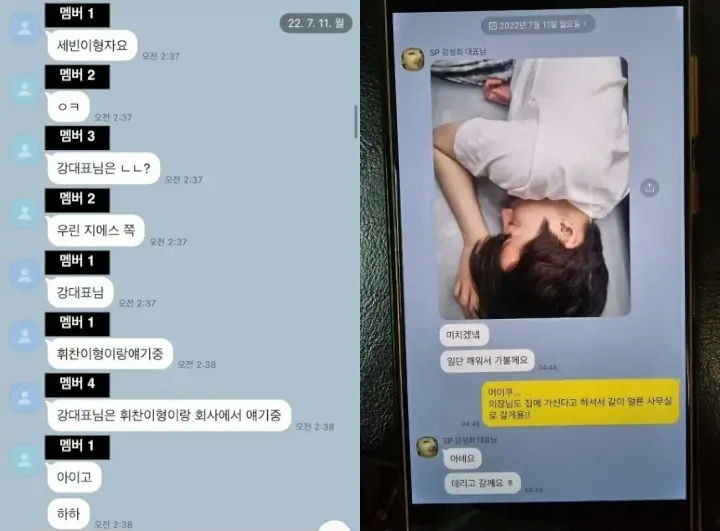 Đã có kết quả điều tra vụ nam ca sĩ 96 bị tố tấn công tình dục CEO- Ảnh 4.