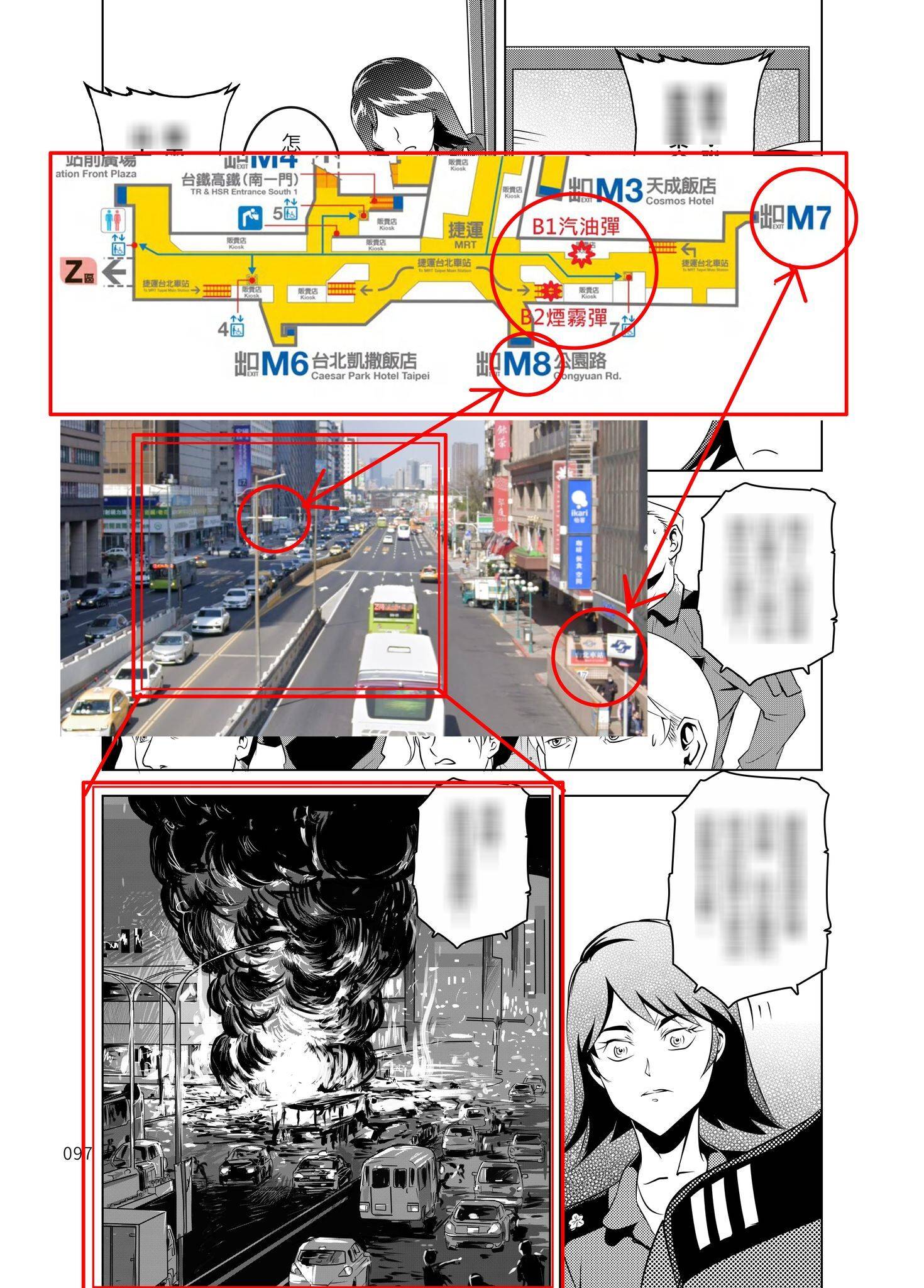 Vụ tấn công tại Đài Loan (Trung Quốc) trùng khớp đáng sợ với bối cảnh trong truyện tranh, tác giả lên tiếng- Ảnh 2.