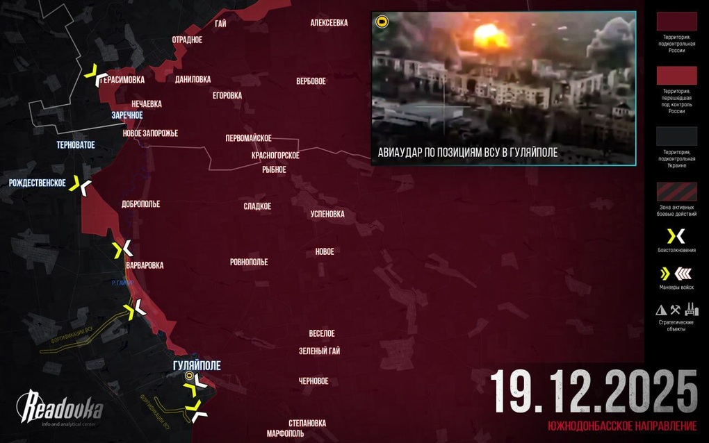 Chiến sự Ukraine 20/12: Diễn biến mới nhất ở Pokrovsk - Mirnograd - 4