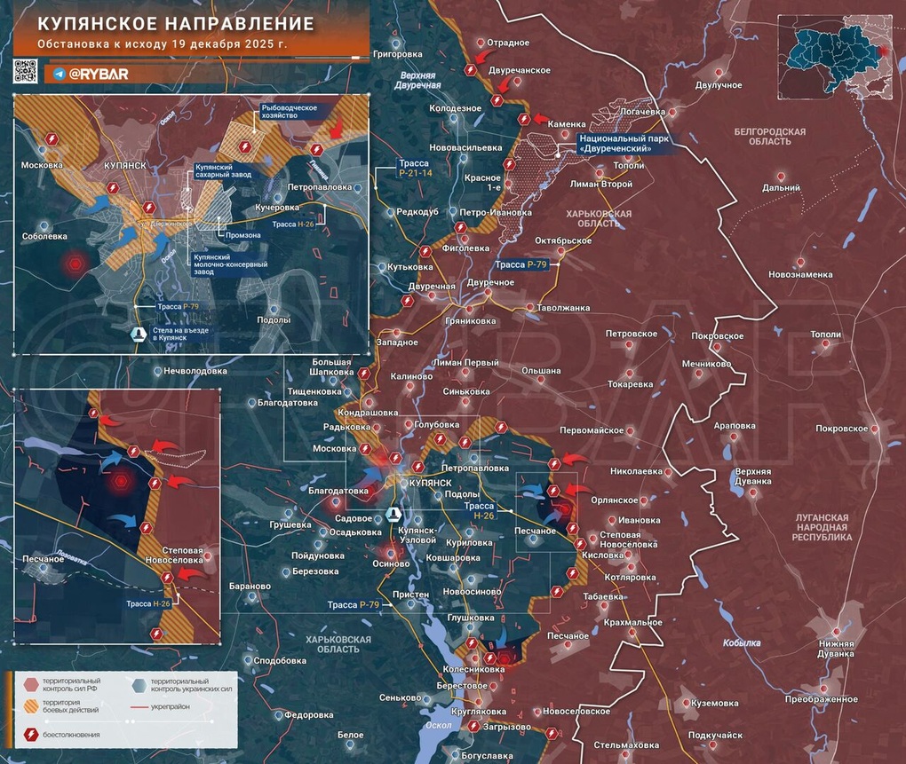 Chiến sự Ukraine 20/12: Diễn biến mới nhất ở Pokrovsk - Mirnograd - 11