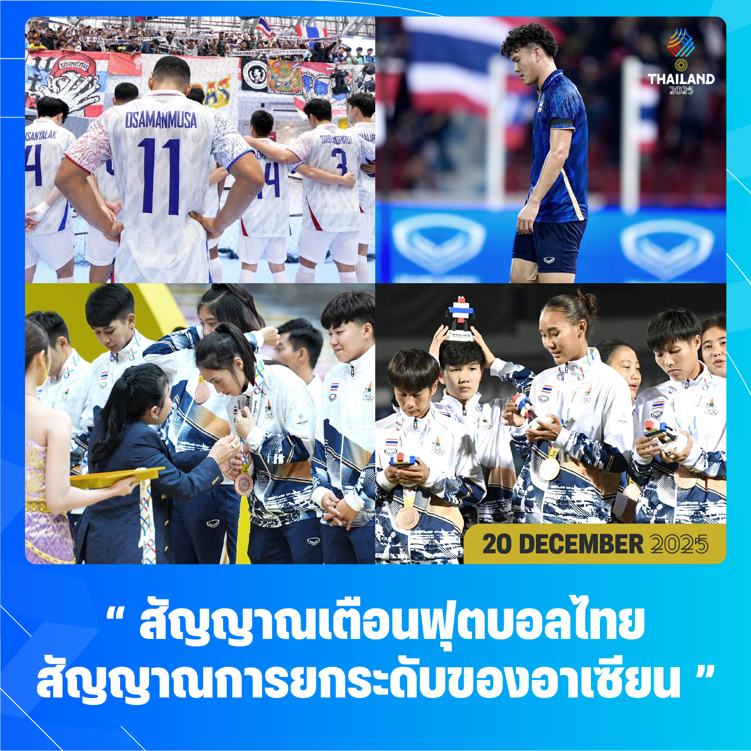 Đội tuyển futsal Thái Lan thua sốc, mất HCV vào tay Indonesia: HLV Miguel Rodrigo từ chức- Ảnh 2.