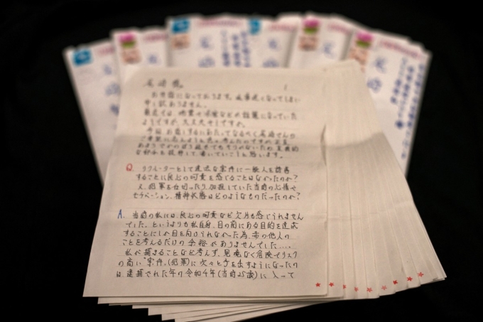 Thư viết tay gửi từ trong tù của Takanori Kuzuoka, người đang bị giam trên đảo Hokkaido, ngày 5/11. Ảnh: AFP
