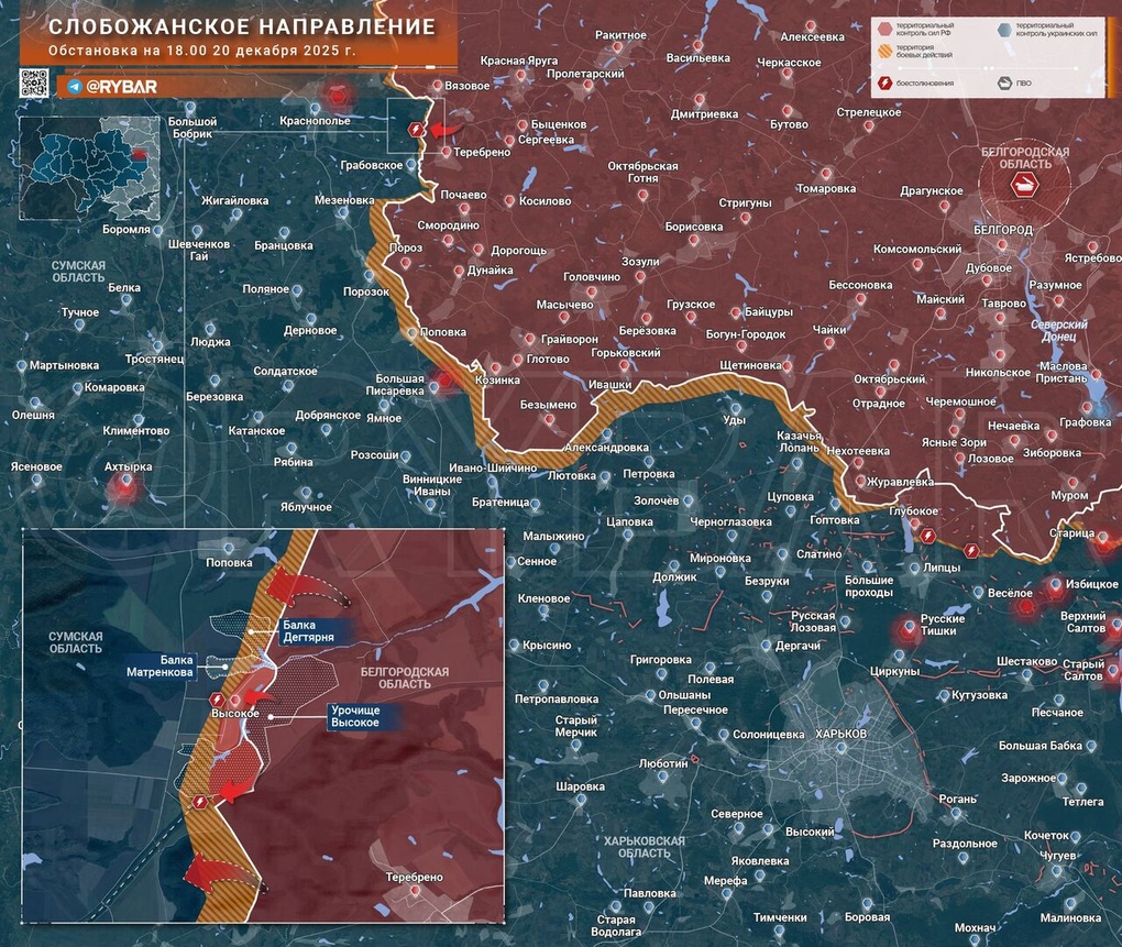Chiến sự Ukraine 21/12: Nga bất ngờ đột phá ở Sumy, Ukraine rút lui - 5