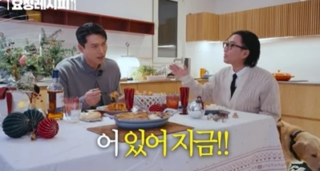 Son Ye Jin xin lỗi Hyun Bin giữa talk show gây sốt cộng đồng mạng - Ảnh 2.