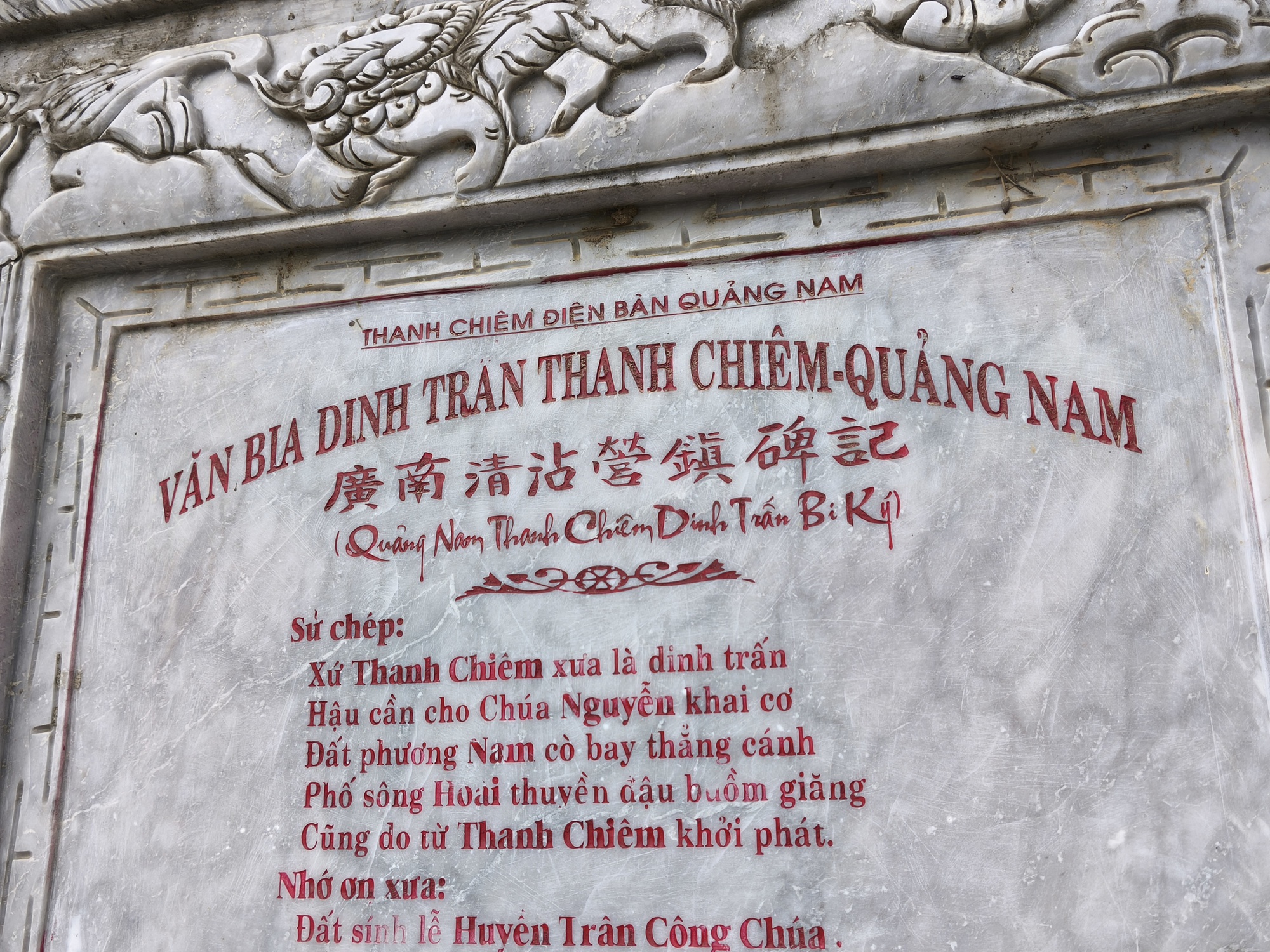 Công viên Dinh trấn Thanh Chiêm chờ đến bao giờ?- Ảnh 2.