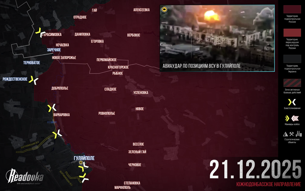 Chiến sự Ukraine 22/12: Bắt đầu đếm ngược ở Pokrovsk - Mirnograd? - 5