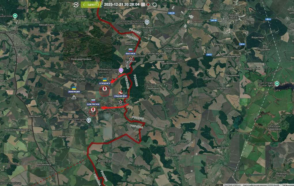 Chiến sự Ukraine 22/12: Bắt đầu đếm ngược ở Pokrovsk - Mirnograd? - 15