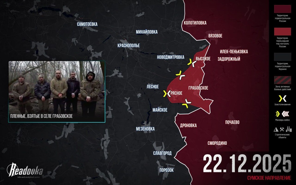 Chiến sự Ukraine 23/12: Lực lượng Kiev có hành động đáng chú ý ở Pokrovsk - 3