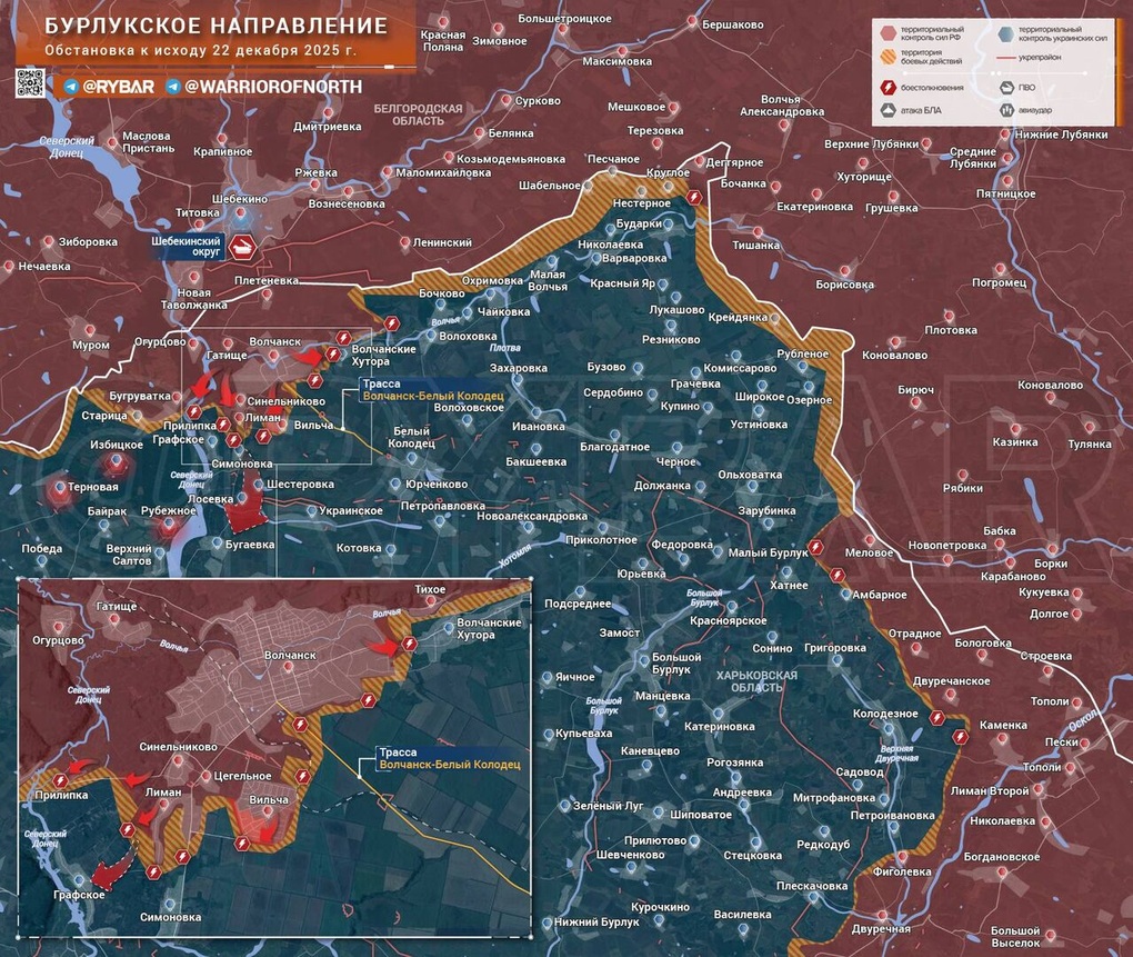 Chiến sự Ukraine 23/12: Lực lượng Kiev có hành động đáng chú ý ở Pokrovsk - 5