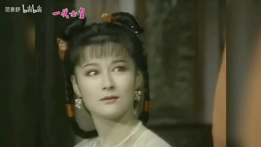 Phan Nghinh Tử đóng Võ Tắc Thiên