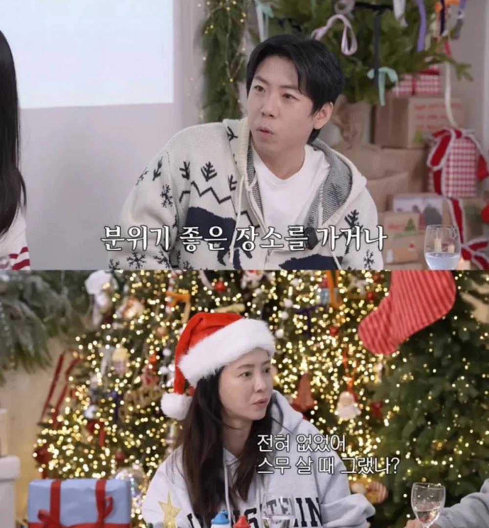 Chuyện chưa từng tiết lộ của Song Ji Hyo và bạn trai bí mật yêu 8 năm- Ảnh 2.