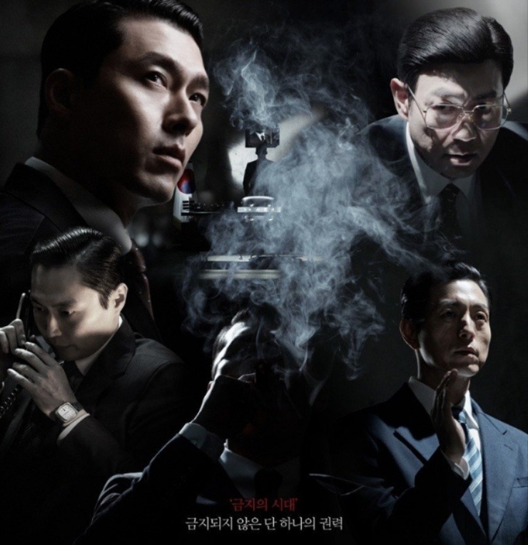 Hyun Bin hai mặt - 1