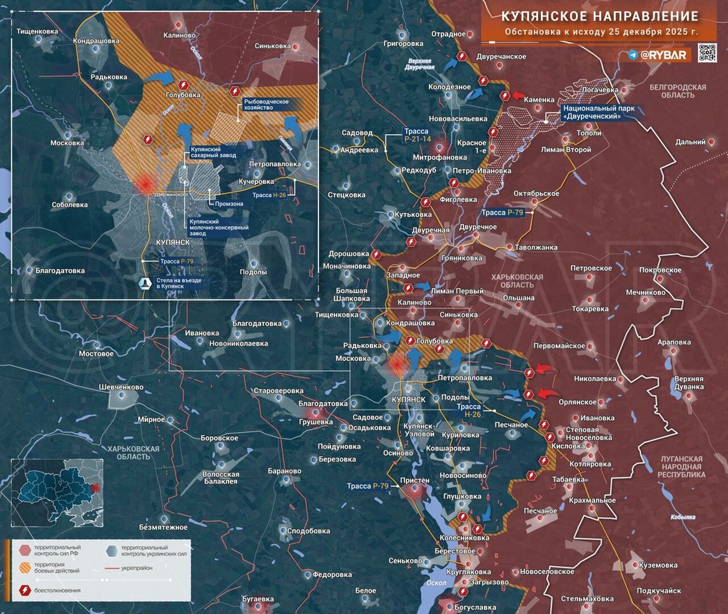 Chiến sự Ukraine 26/12: Nga chiếm sở chỉ huy lữ đoàn Ukraine ở Zaporizhia - 3