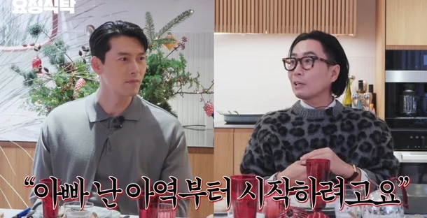 “Con trai Son Ye Jin - Hyun Bin là cậu bé đẹp nhất tôi từng thấy trong đời”- Ảnh 3. “Con trai Son Ye Jin - Hyun Bin là cậu bé đẹp nhất tôi từng thấy trong đời”- Ảnh 3.