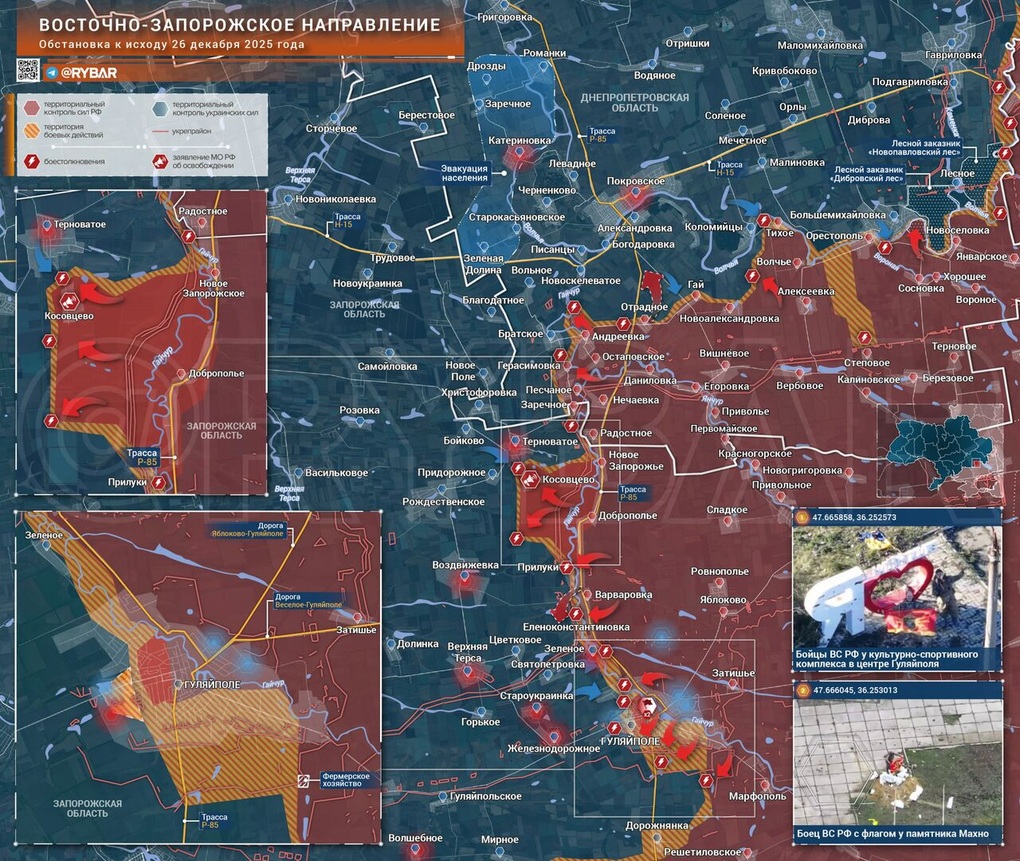 Chiến sự Ukraine 27/12: Ukraine từ bỏ Huliaipole, Nga rút lui ở Kupyansk - 6