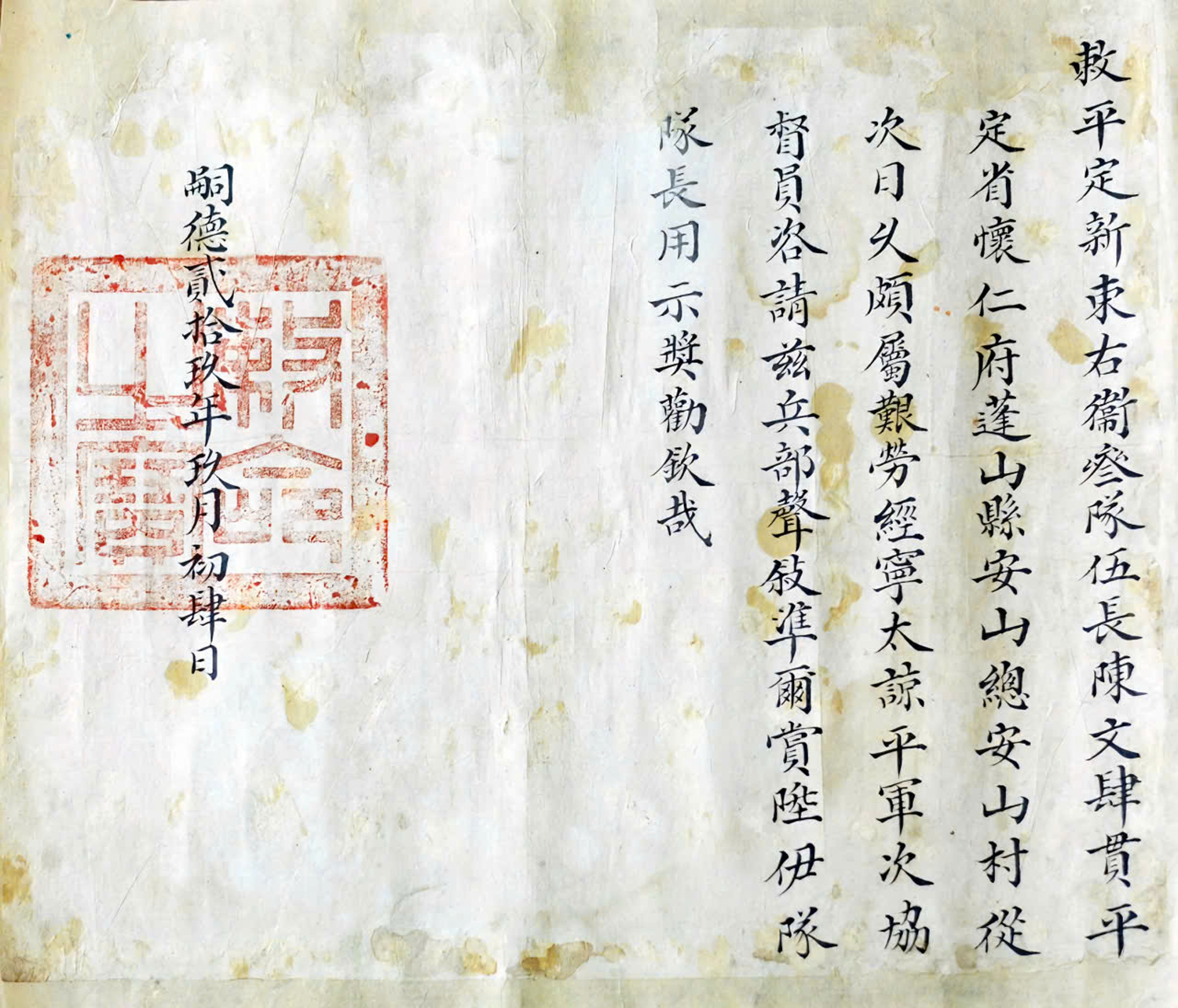 Đánh thức ‘bộ nhớ văn hóa’ Hán Nôm trong thời đại số- Ảnh 4.