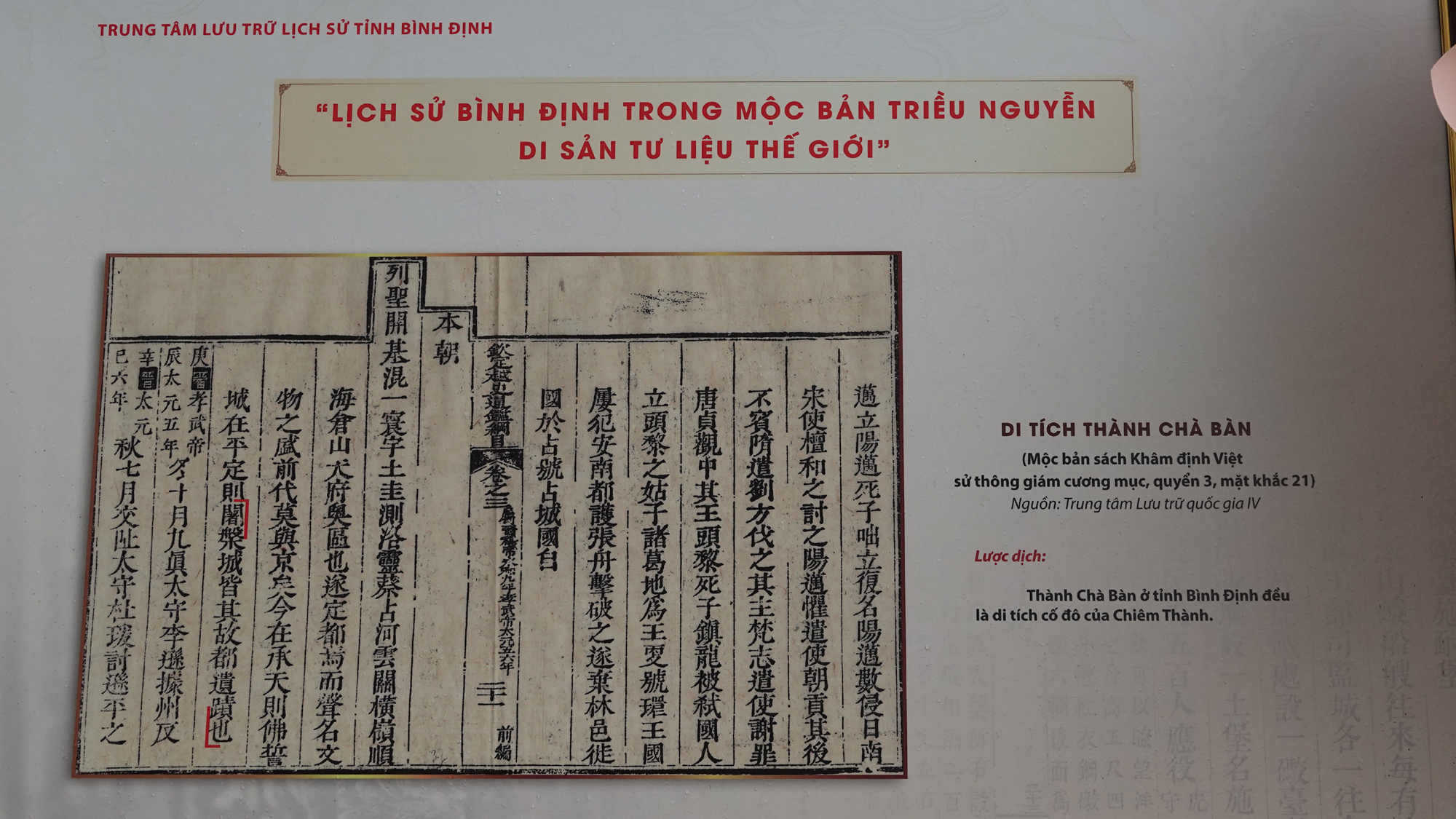 Đánh thức ‘bộ nhớ văn hóa’ Hán Nôm trong thời đại số- Ảnh 5.