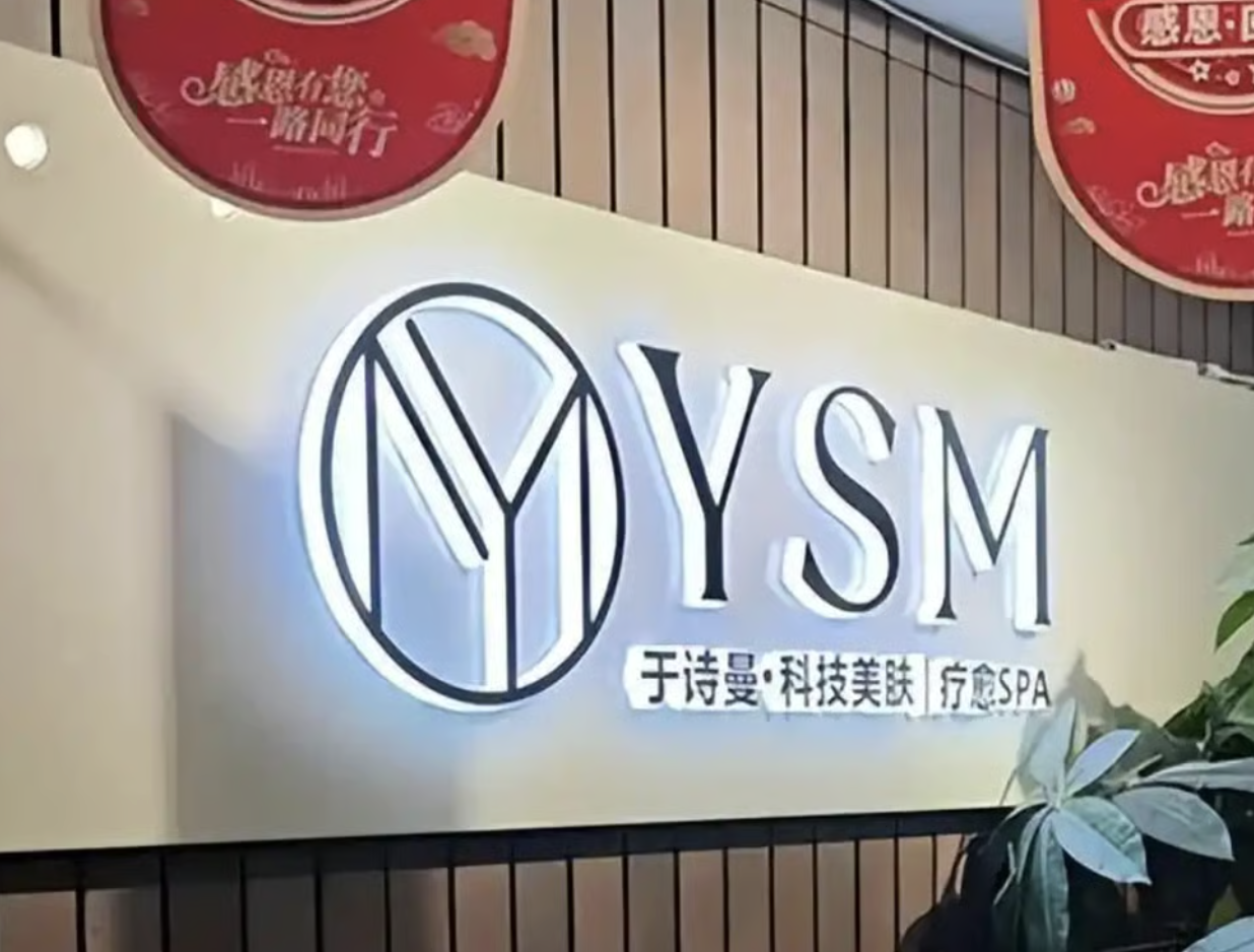 Từ trải nghiệm thư giãn thành ác mộng: Khách nữ bị mạt sát vì không chấp nhận chuyên viên massage nam- Ảnh 2. Từ trải nghiệm thư giãn thành ác mộng: Khách nữ bị mạt sát vì không chấp nhận chuyên viên massage nam- Ảnh 2.