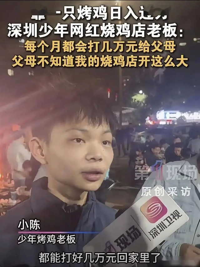 Cậu bé 16 tuổi bán gà quay kiếm hơn 37 triệu/ngày: Sự thật phía sau khiến nhiều người bất ngờ- Ảnh 4.