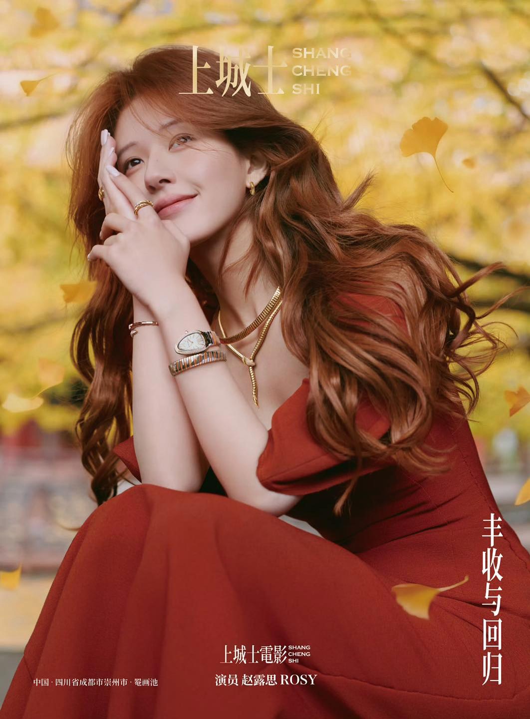 1766962923 960 My nu 4000 nam co 1 dung truoc nguy co