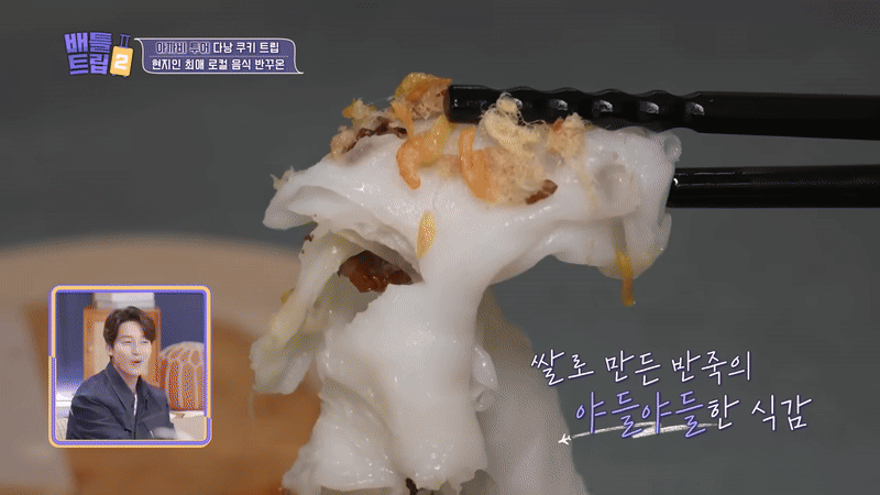 Món Việt Nam lên đài Hàn Quốc, giá rẻ, bán đầy vỉa hè, du khách nhận xét: Món Việt Nam lên đài Hàn Quốc, giá rẻ, bán đầy vỉa hè, du khách nhận xét: