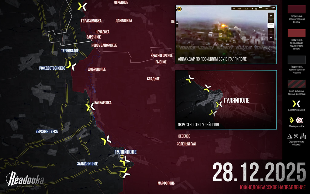 Chiến sự Ukraine 29/12: Bước tiếp theo của Nga sau khi chiếm Huliaipole - 6