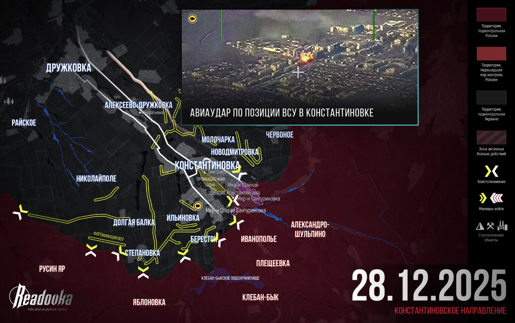 Chiến sự Ukraine 29/12: Bước tiếp theo của Nga sau khi chiếm Huliaipole - 7