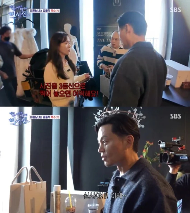 Ai hại ngọc nữ Han Ji Min ra nông nỗi này?- Ảnh 2. Ai hại ngọc nữ Han Ji Min ra nông nỗi này?- Ảnh 2.