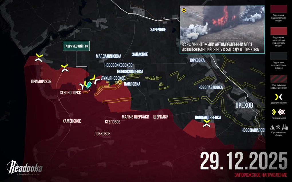 Chiến sự Ukraine 30/12: Hỗn loạn ở Kupyansk, Nga hay Ukraine đang trên cơ? - 3