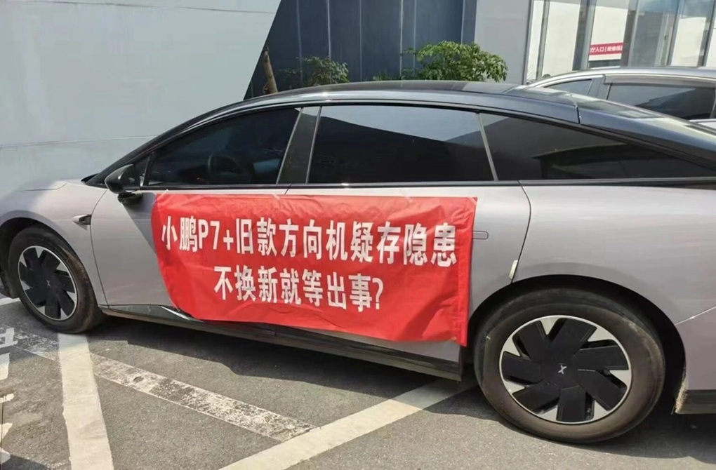 Hãng ô tô Trung Quốc bị khách hàng tố lừa đảo vì âm thầm cắt giảm radar - 3
