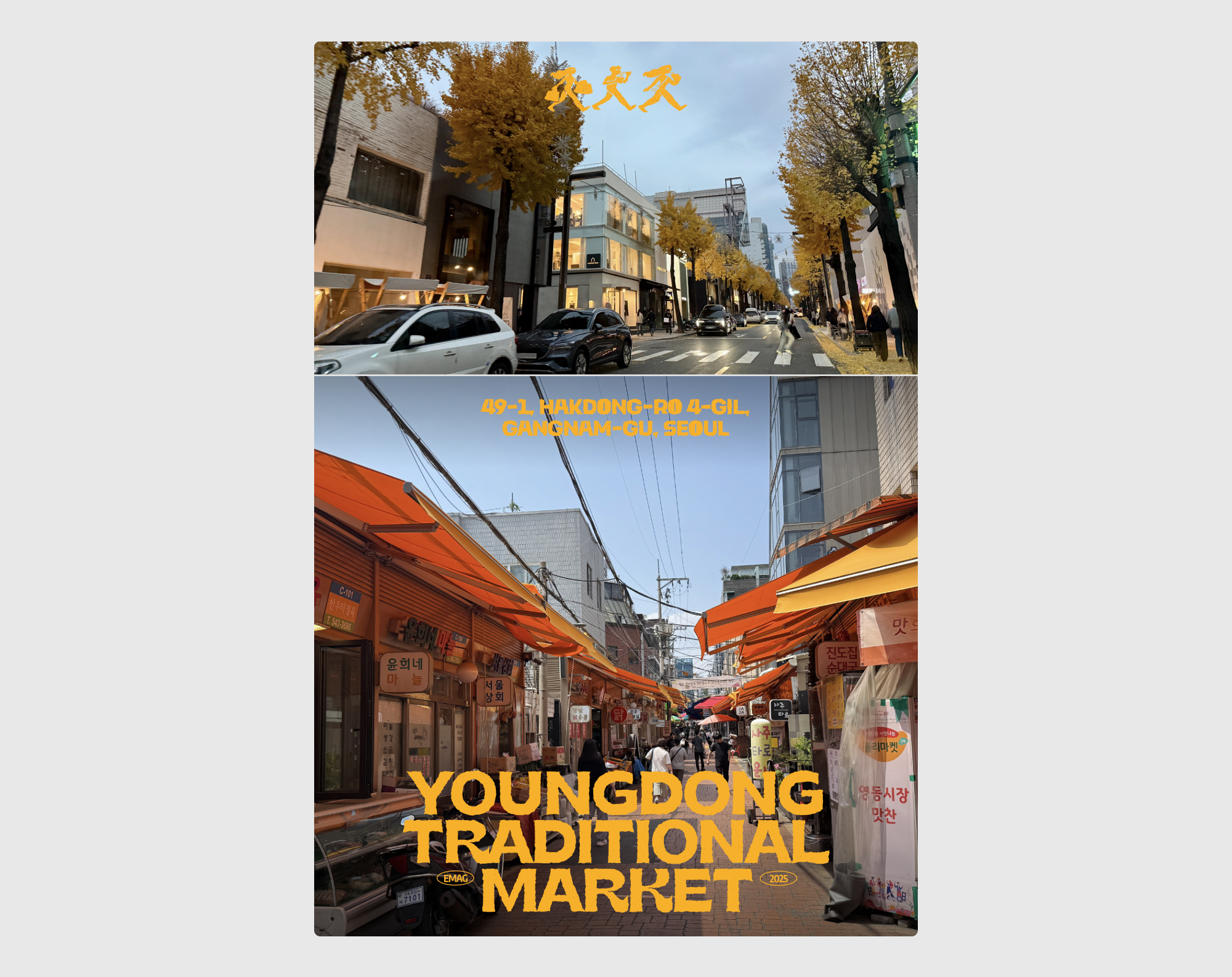 Gangnam - Nơi làm đẹp trở thành lối sống- Ảnh 10.