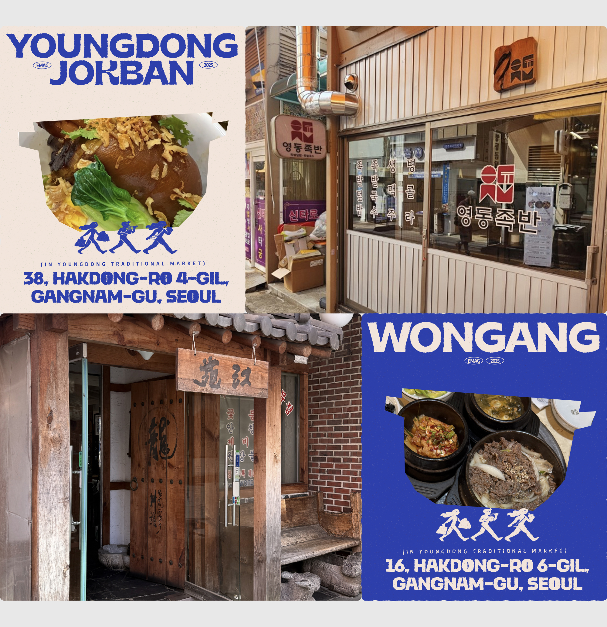 Gangnam - Nơi làm đẹp trở thành lối sống- Ảnh 11.