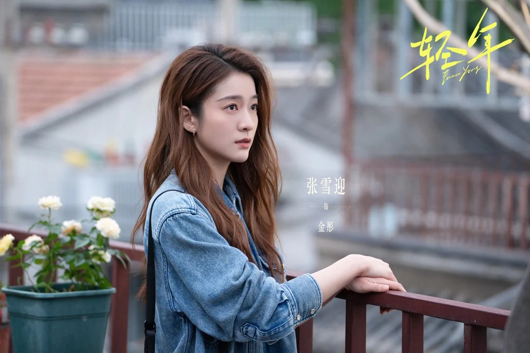 Nghỉ lễ ở nhà xem phim Trung Quốc này thì còn gì bằng: Nam chính diễn xuất 1000 sao, khen mấy cũng không đủ- Ảnh 3.