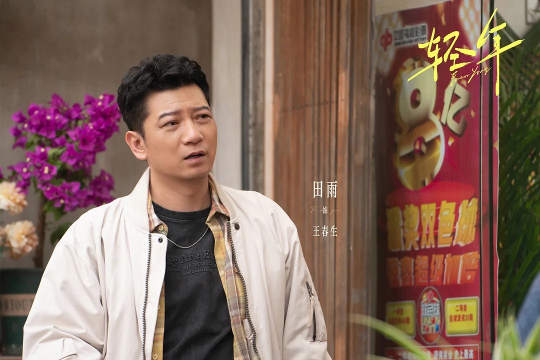 Nghỉ lễ ở nhà xem phim Trung Quốc này thì còn gì bằng: Nam chính diễn xuất 1000 sao, khen mấy cũng không đủ- Ảnh 4.