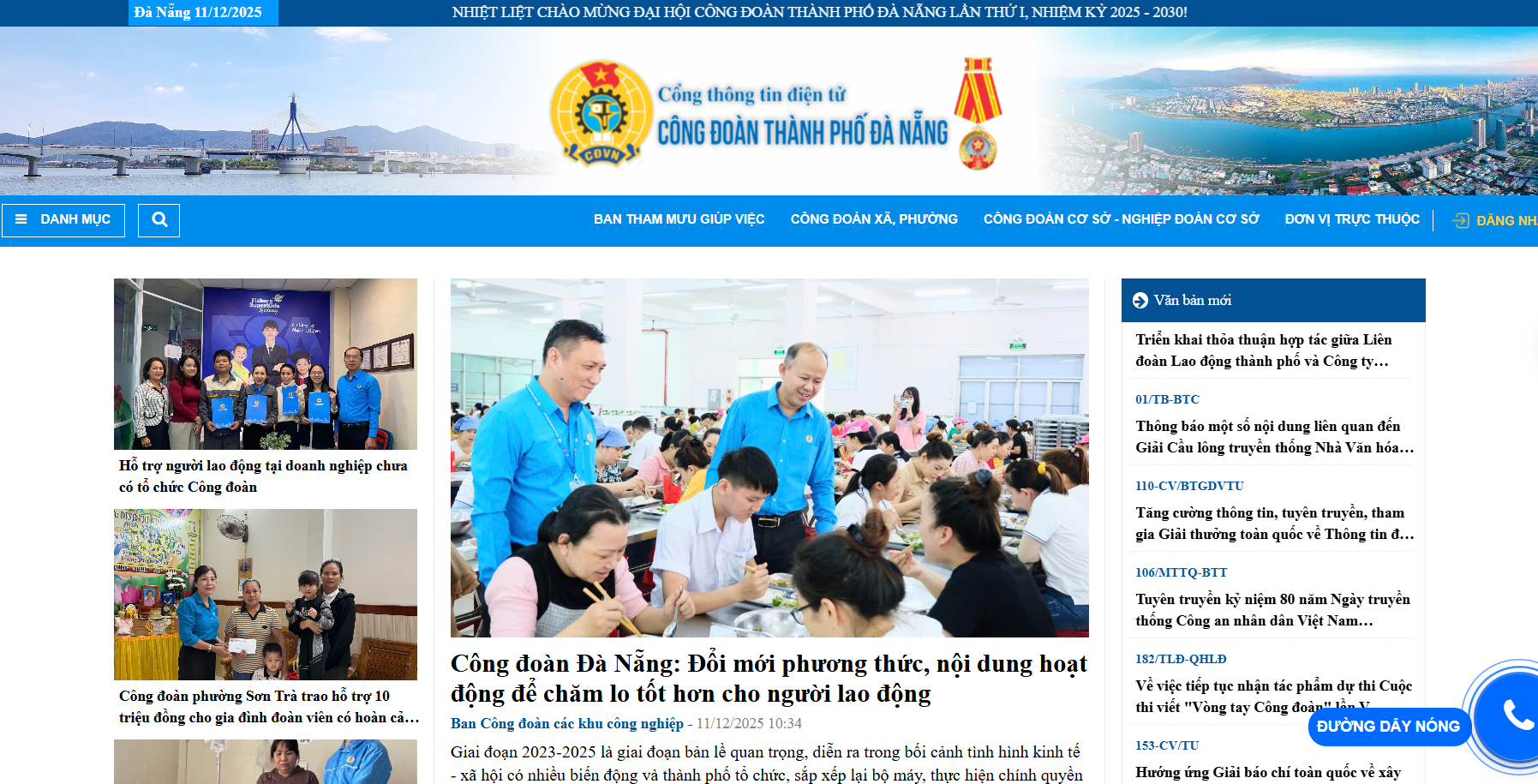 3 đột phá giúp Công đoàn Đà Nẵng bứt phá mạnh mẽ 3 3 đột phá đưa Công đoàn Đà Nẵng chuyển mình mạnh mẽ - Ảnh 3.