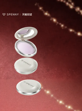 5 món mỹ phẩm nội địa Trung hot đến cháy hàng, chị em rỉ tai nhau 5 món mỹ phẩm nội địa Trung hot đến cháy hàng, chị em rỉ tai nhau