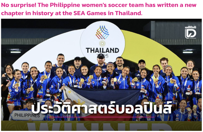 Bài viết trên Daily News sau trận chung kết bóng đá nữ.