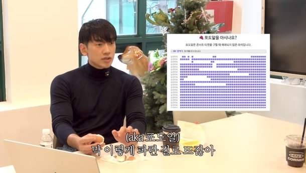 Bi Rain gặp khó khăn trước concert Mỹ: Khán giả vắng tanh gây lo lắng - Ảnh 1.