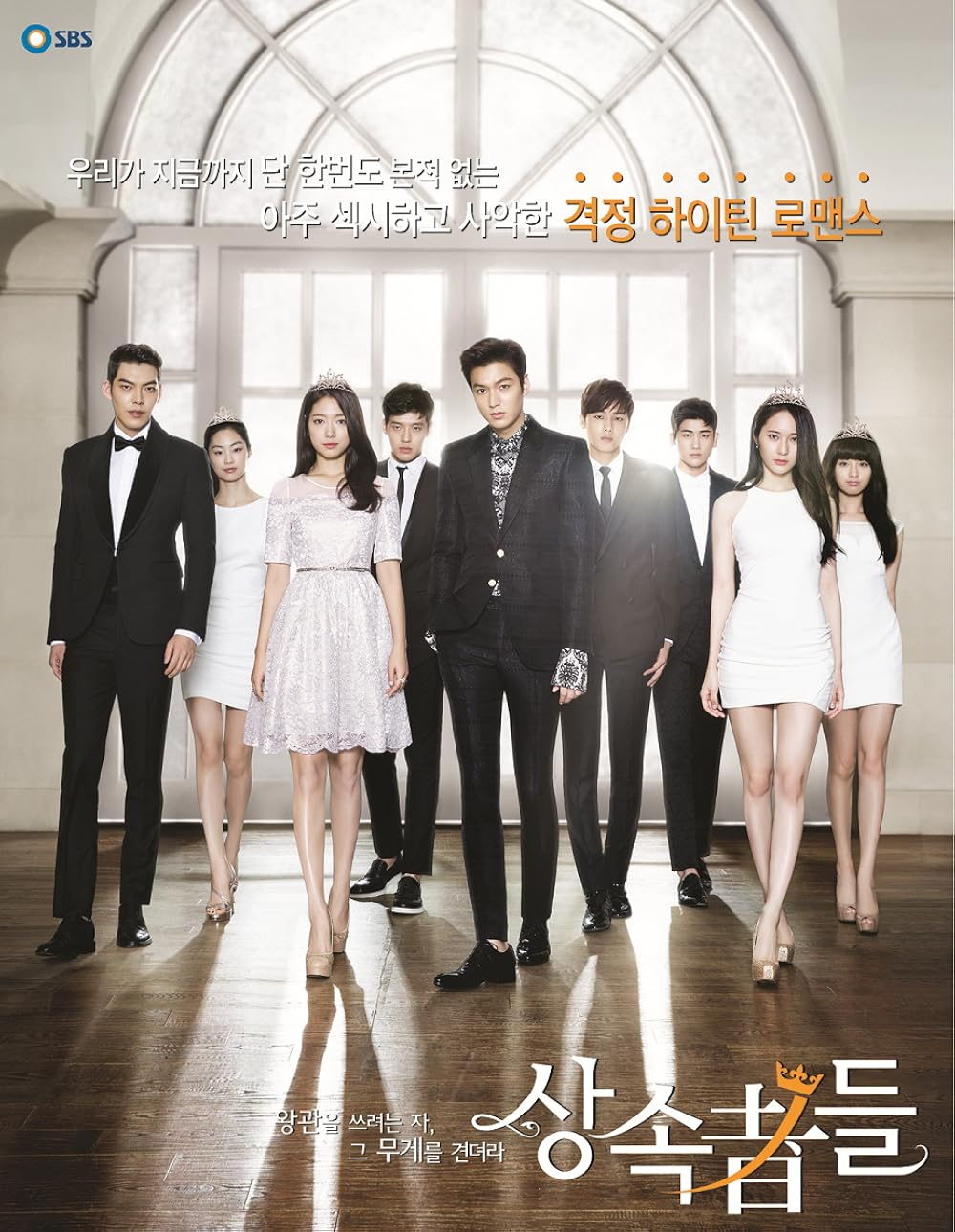 Bộ 3 The Heirs ngày ấy - bây giờ: Chỉ còn Lee Min Ho miệt mài đi ăn cưới!- Ảnh 1.