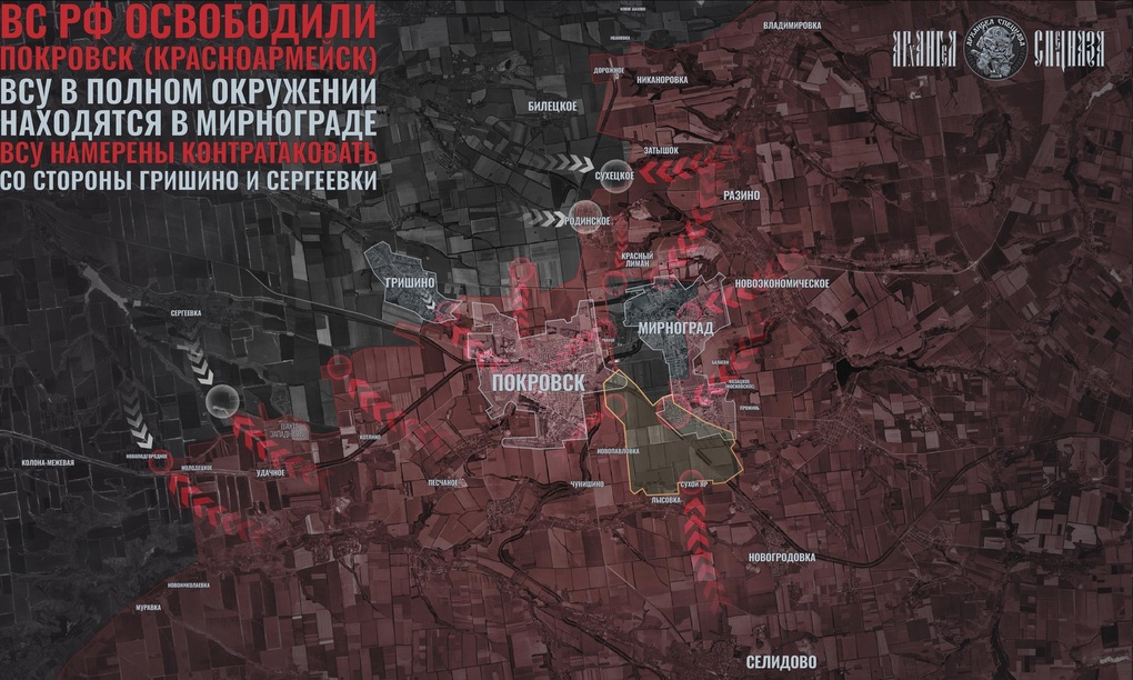 Cách Nga khiến đối phương kiệt sức ở Pokrovsk: Đảo ngược logic giao tranh - 2