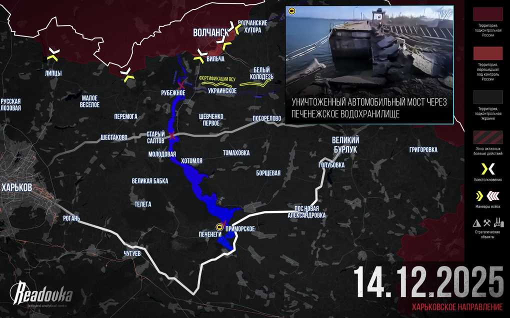 Chiến sự Ukraine 15/12: Lực lượng Kiev có thể tổng lực phá vây Mirnograd - 5